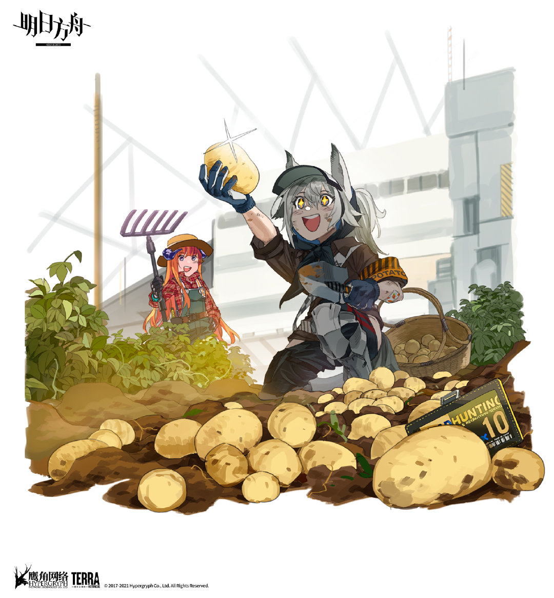 2girls, animal_ears, arknights, bagpipe_(arknights), farmer, farming, gloves, grani_(arknights)