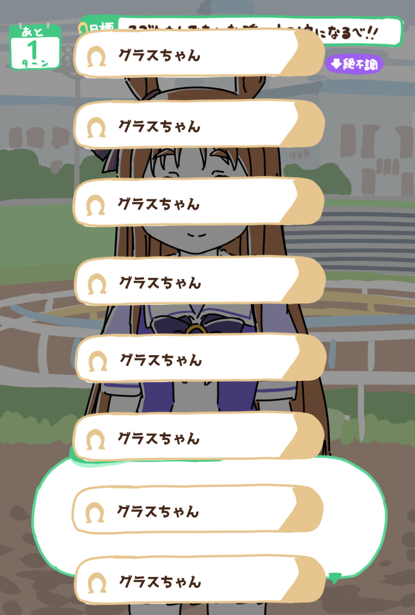 1girl, bow, bowtie, brown_hair, dagappa, dialogue_box, dialogue_options, doki_doki_literature_club