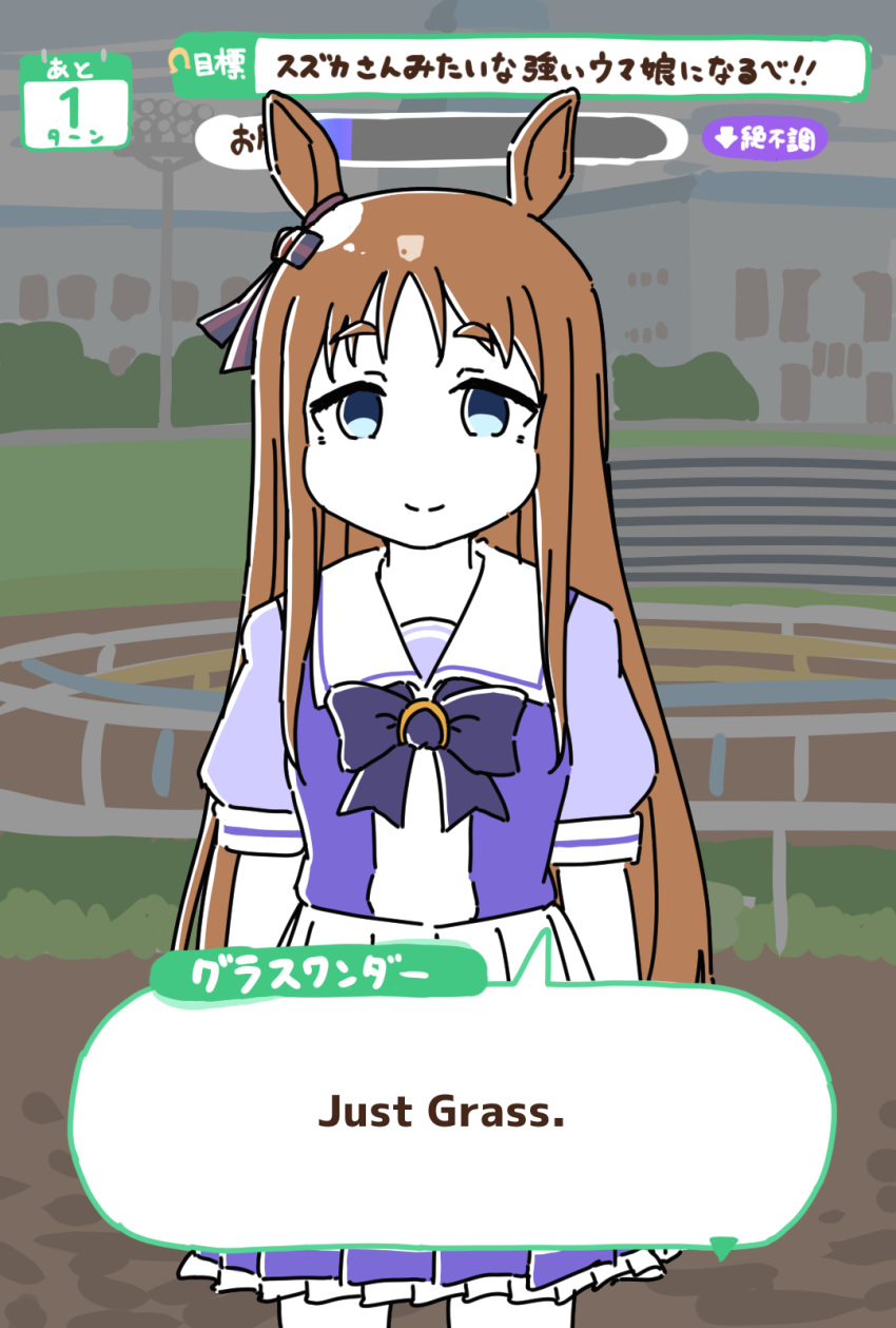 1girl, animal_ears, blue_eyes, bow, bowtie, brown_hair, dagappa, dialogue_box