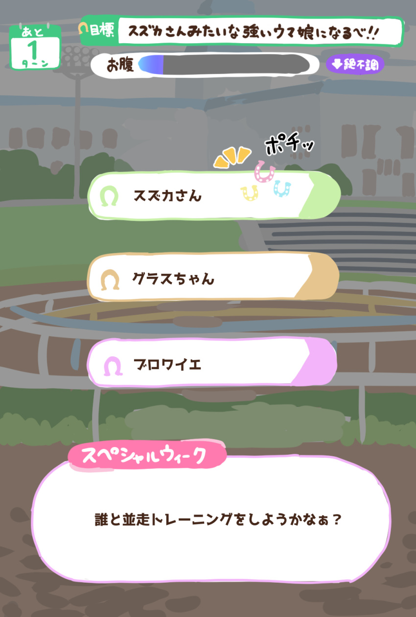 cursor, dagappa, dialogue_box, dialogue_options, fake_screenshot, false_smile, gameplay_mechanics, health_bar
