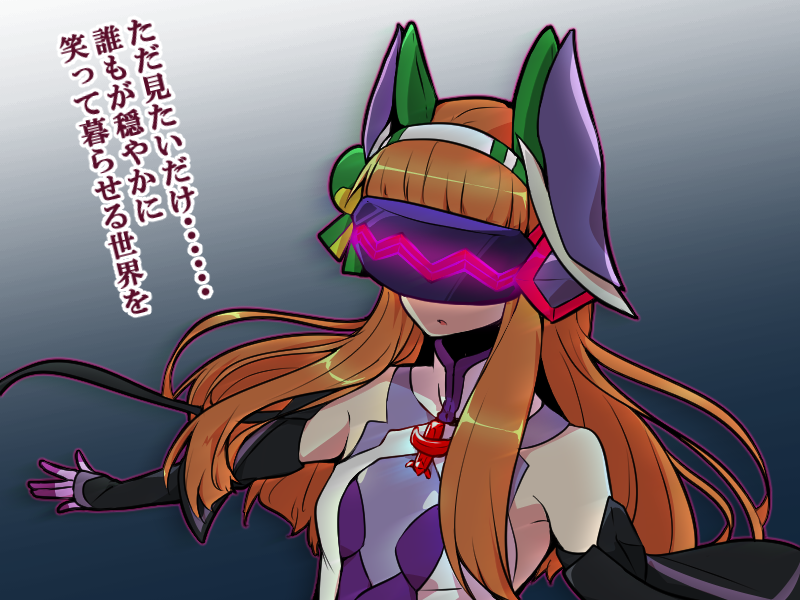 1girl, animal_ears, bangs, bare_shoulders, blunt_bangs, bodysuit, cosplay, detached_sleeves, ear_covers, hair_ornament, hairband, horse_ears, horse_girl, kohinata_miku, kohinata_miku_(cosplay), orange_hair, senki_zesshou_symphogear, silence_suzuka_(umamusume), solo, translation_request, umamusume, visor, yonedatomo_mizu