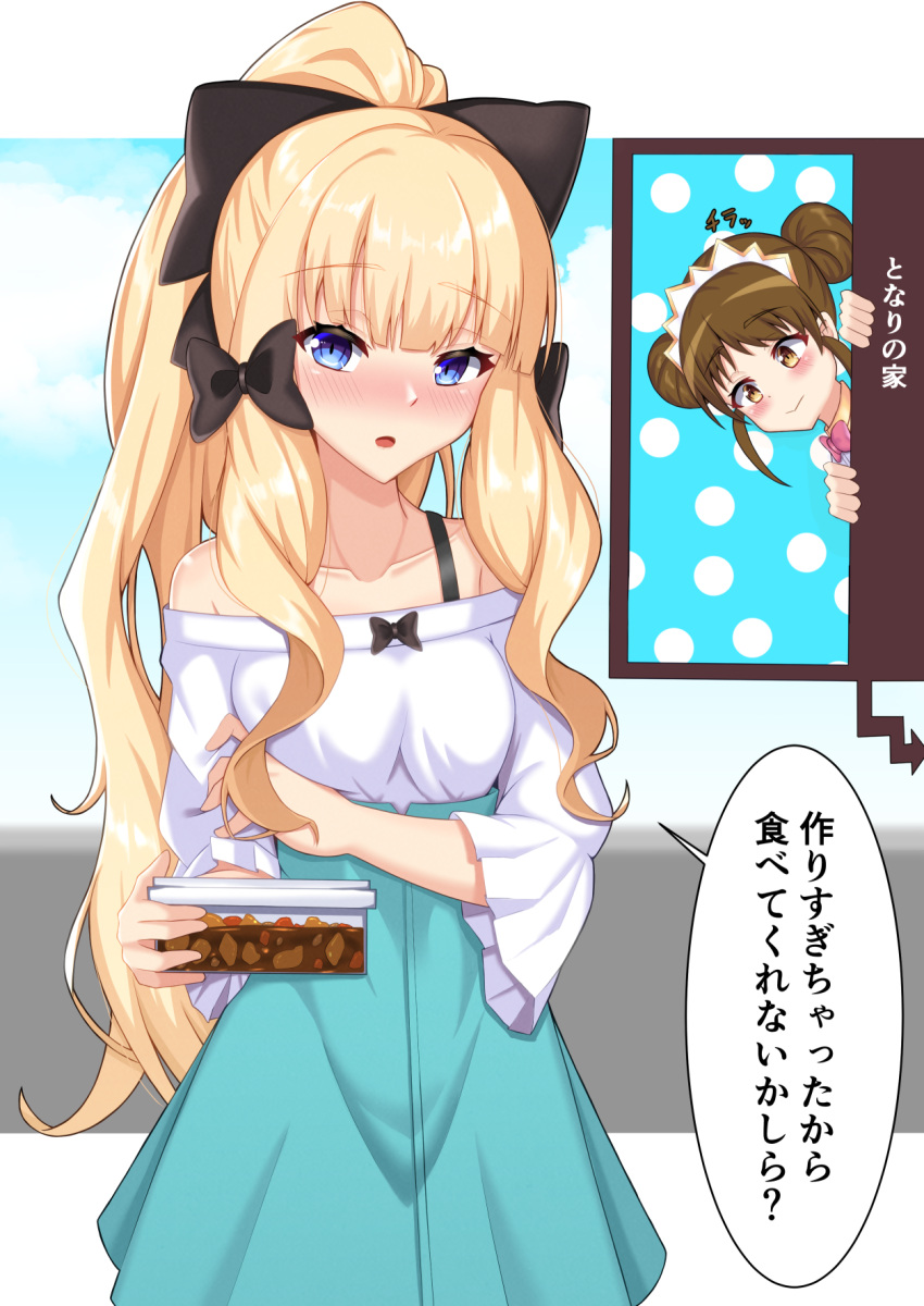 2girls, arrow_(symbol), bare_shoulders, black_bow, blue_skirt, bow, breasts, brown_eyes