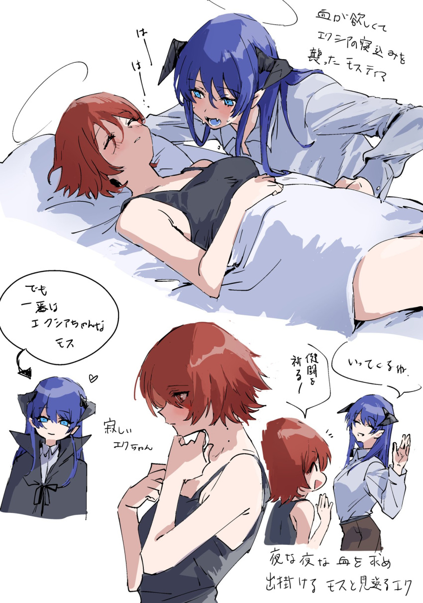 2girls, arknights, bare_arms, bite_mark, black_cloak, black_tank_top, blue_eyes, blue_hair
