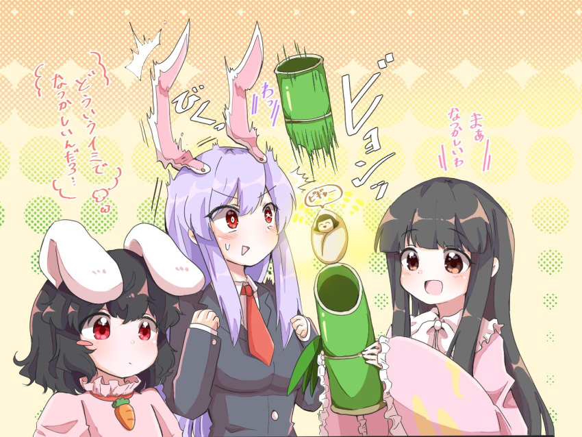 3girls, animal_ears, bamboo, black_hair, blazer, blush, breasts, brown_eyes