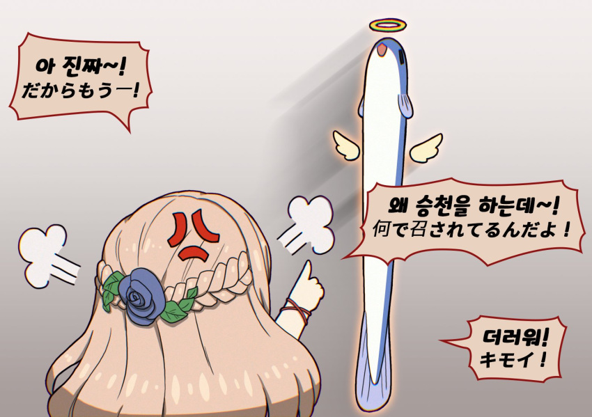 1girl, anger_vein, annoyed, blue_flower, blue_rose, braid, crown_braid, fish