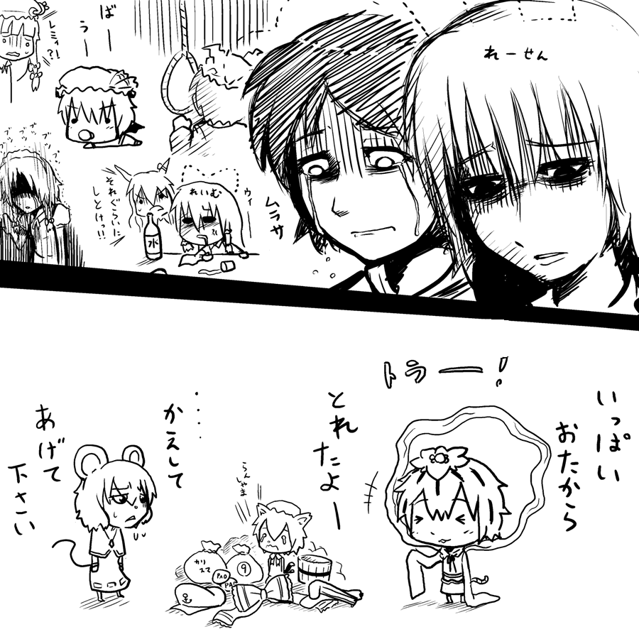 ⑨, >_<, animal_ears, baby, bottle, breast_padding, bucket, bunny_ears