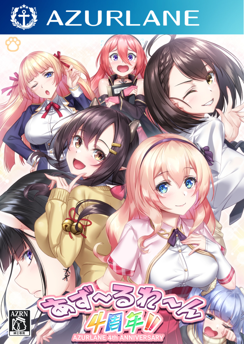 6+girls, ;o, ahoge, anchor_choker, anniversary, azur_lane, baltimore_(after-school_ace)_(azur_lane), baltimore_(azur_lane)