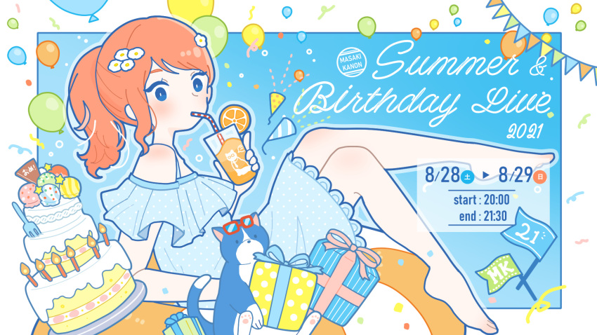 1girl, balloon, bare_legs, barefoot, blue_dress, blue_eyes, blush, cake