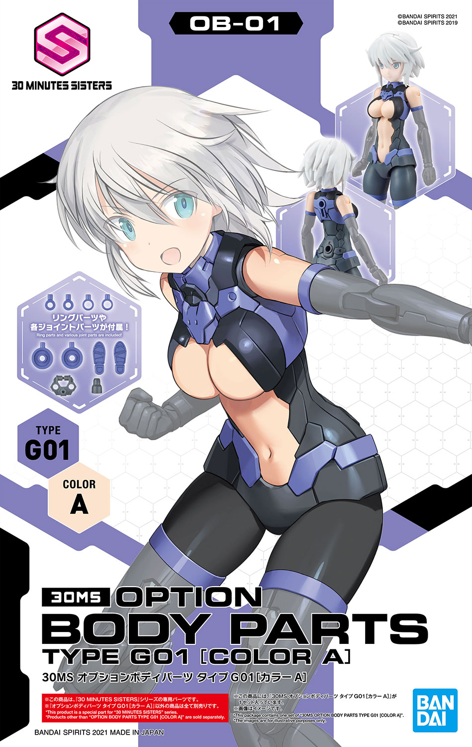 1girl, 30_minutes_sisters, :o, bandai, bangs, blue_eyes, breasts, center_opening