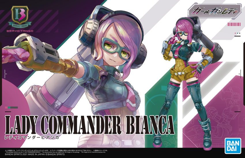 1girl, :3, aqua_footwear, artist_request, bandai, bangs, bianca_(girl_gun_lady), blue_jacket