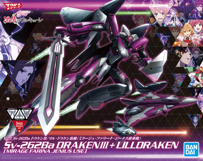 3boys, 6+girls, bandai, blue_eyes, blue_hair, bogue_con-vaart, box_art, character_name