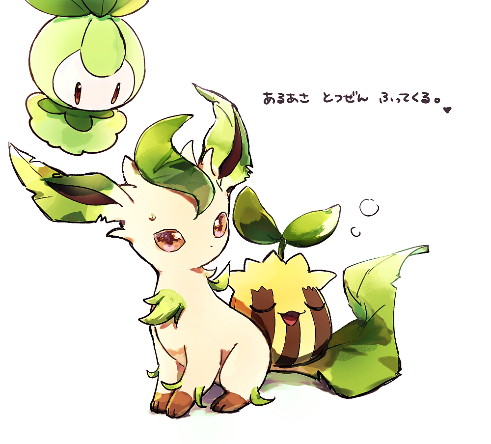 :d, brown_eyes, bubble, closed_eyes, commentary_request, gen_2_pokemon, gen_4_pokemon, gen_5_pokemon