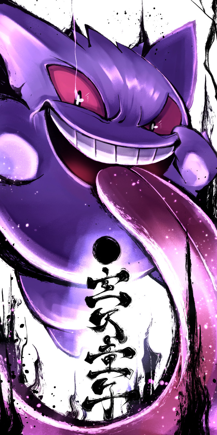 akanbe, black_eyes, bright_pupils, commentary_request, from_below, gen_1_pokemon, gengar, gentendozi