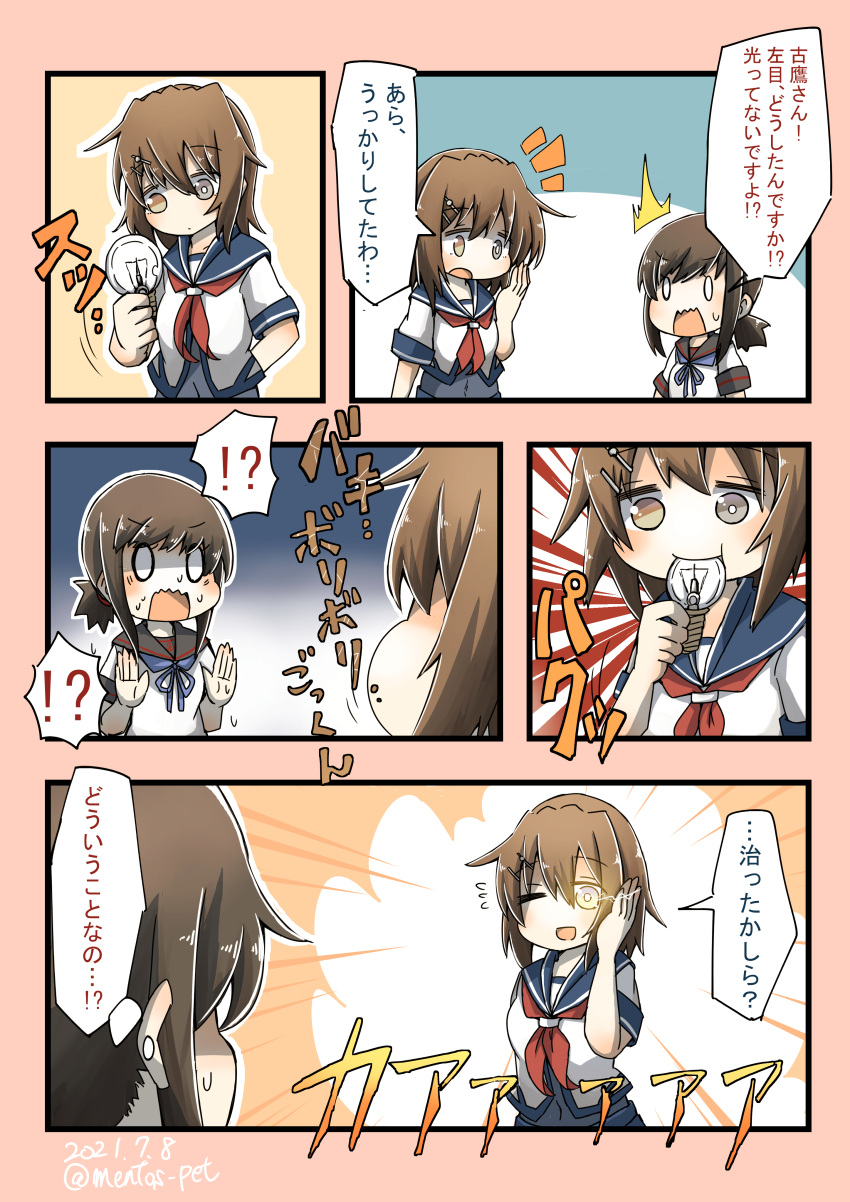2girls, absurdres, aoba_(akibajun), black_sailor_collar, blue_sailor_collar, brown_hair, commentary_request, dated