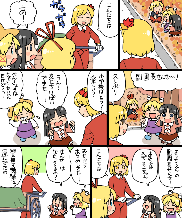 4girls, aki_shizuha, bangs, black_hair, blonde_hair, blue_eyes, breasts, closed_eyes