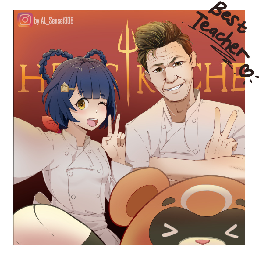 >_<, 1boy, 1girl, :d, ;d, absurdres, al_sensei908, alternate_costume, bangs, black_eyes, black_hair, blunt_bangs, braid, chef_uniform, commentary, crossover, english_commentary, english_text, eyebrows_visible_through_hair, genshin_impact, gordon_ramsay, guoba_(genshin_impact), hair_ornament, hair_ribbon, hairclip, hell's_kitchen, highres, long_hair, long_sleeves, looking_at_viewer, one_eye_closed, open_mouth, red_panda, ribbon, selfie, sidelocks, smile, twin_braids, v, xiangling_(genshin_impact), yellow_eyes
