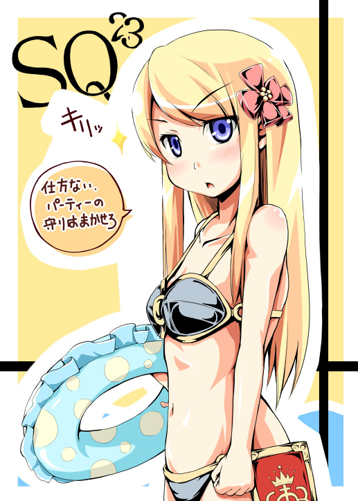 blonde_hair, blue_hair, est_(kinkyuu_kaihi), hair_ornament, innertube, paladin_(sekaiju), sekaiju_no_meikyuu, swimsuit