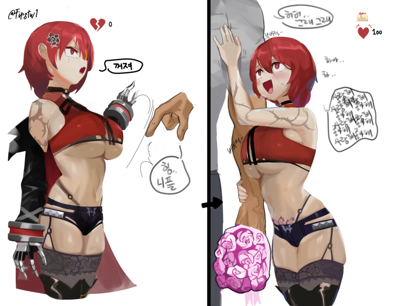 1boy, 1girl, before_and_after, blush, bouquet, breasts, drooling, faceless, faceless_male, fang, firstw1, flower, garter_straps, hair_between_eyes, hetero, highleg, highleg_panties, highres, janghwa_(last_origin), korean_text, last_origin, micro_shorts, midriff, mole, mole_under_eye, navel, panties, redhead, saliva, short_hair, shorts, simple_background, tachi-e, tattoo, under_boob, underwear, white_background