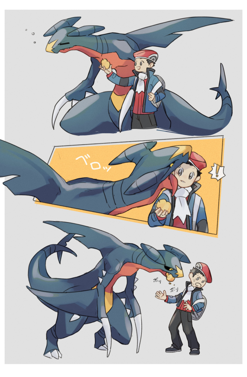 !, 1boy, absurdres, backpack, bag, berry_(pokemon), black_footwear, black_hair