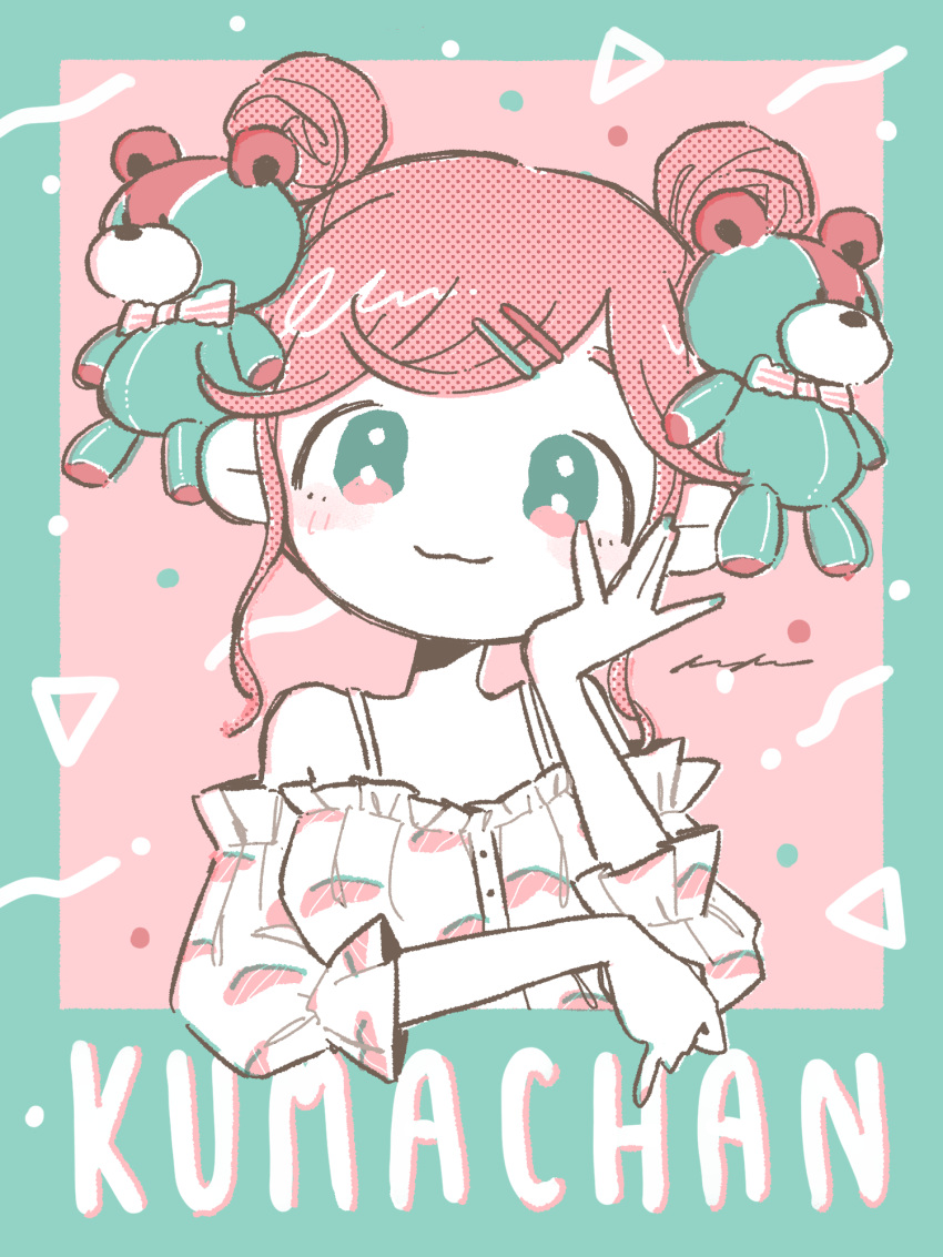 1girl, :3, aqua_border, aqua_eyes, bangs, bare_shoulders, bear_hair_ornament, blush