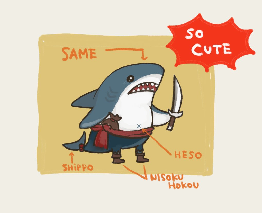 chibi, ikea_shark, mixed-language_text, no_humans, original, shark, shibanui, stuffed_animal