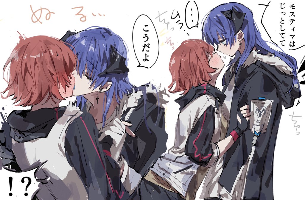 2girls, arknights, black_gloves, black_jacket, blue_eyes, blue_hair, closed_eyes, commentary_request