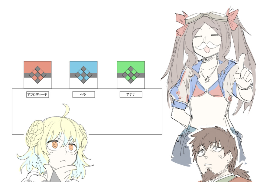 1girl, 2boys, ahoge, anger_vein, bangs, beard, blonde_hair, braid, braided_bun, breasts, brown_hair, closed_eyes, constricted_pupils, cube, double_bun, facial_hair, fake_facial_hair, fake_mustache, fate/grand_order, fate_(series), forehead, hector_(fate), index_finger_raised, kan_(aaaaari35), leonardo_da_vinci_(fate), leonardo_da_vinci_(swimsuit_ruler)_(fate), long_hair, multiple_boys, open_mouth, orange_eyes, paris_(fate), parted_bangs, ponytail, small_breasts, smile, translation_request, twintails