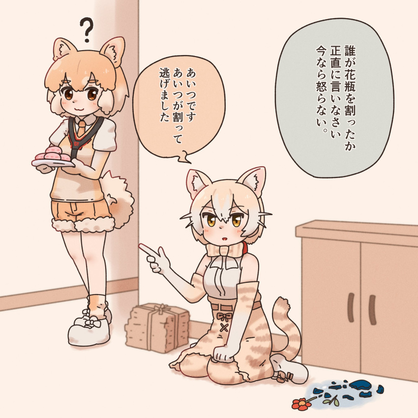 2girls, :3, ?, animal_ears, animal_print, bare_shoulders, beige_shorts, blush