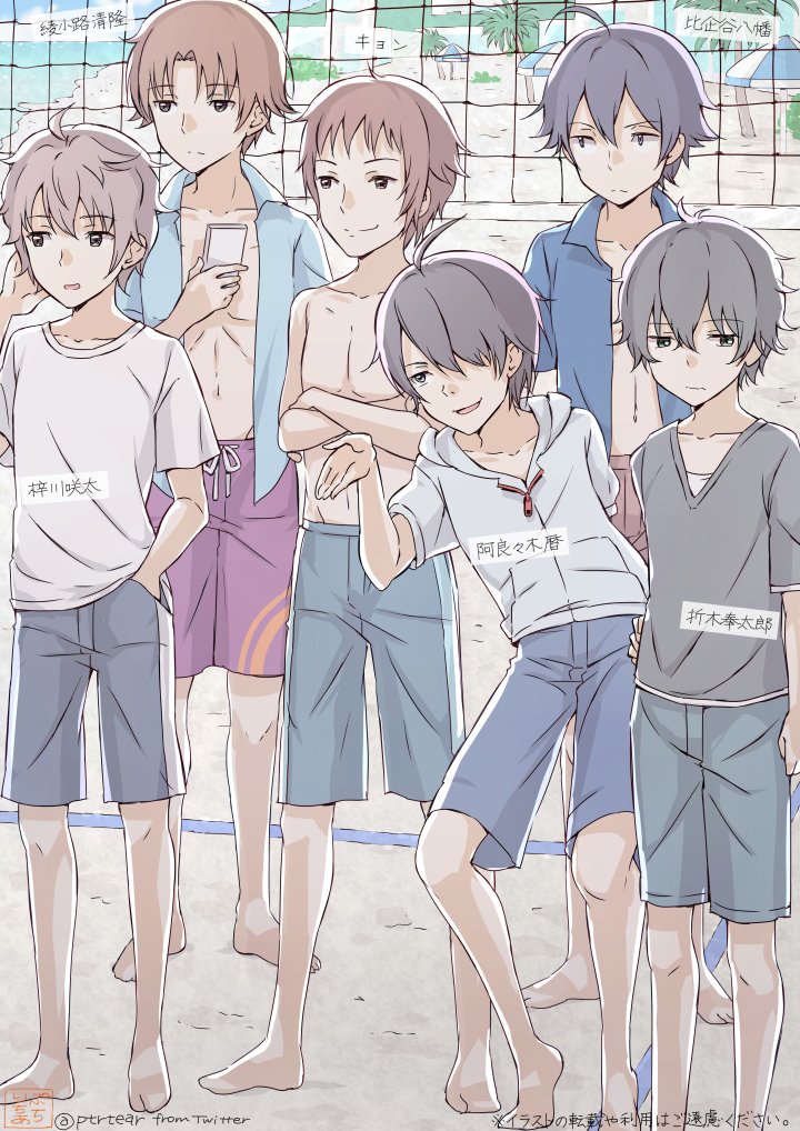 6+boys, ahoge, araragi_koyomi, ayanokouji_kiyotaka, azusagawa_sakuta, bangs, beach, black_eyes