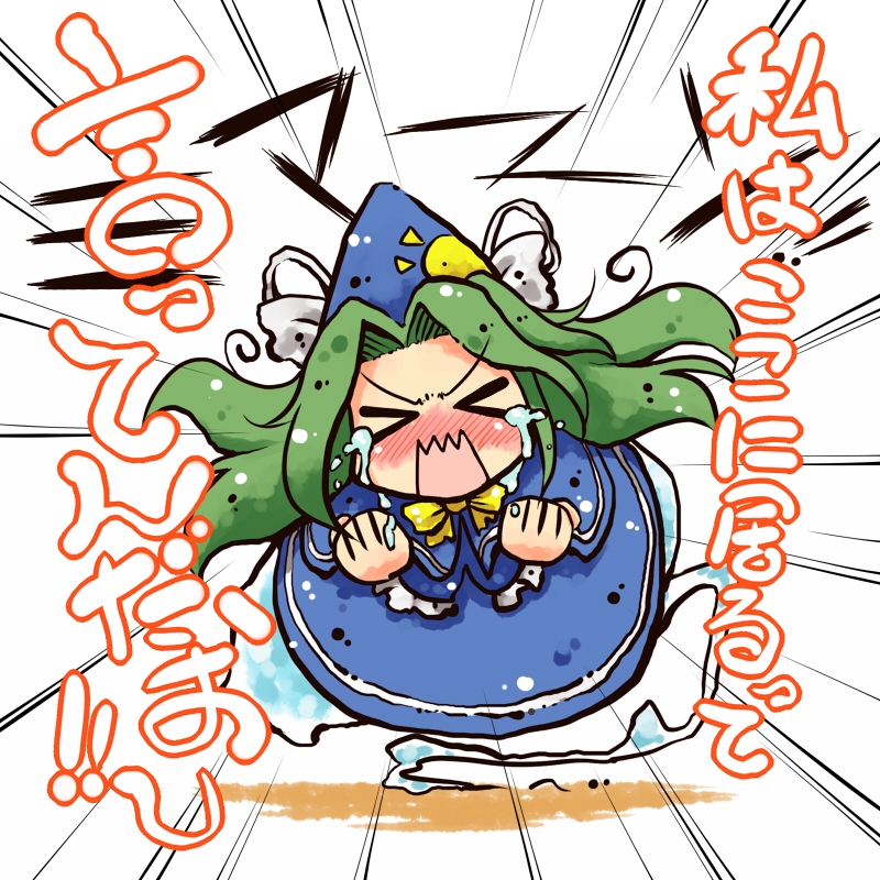 chibi, green_hair, hat, kome_kuma, long_hair, mima, okome_(kome_kuma), solo