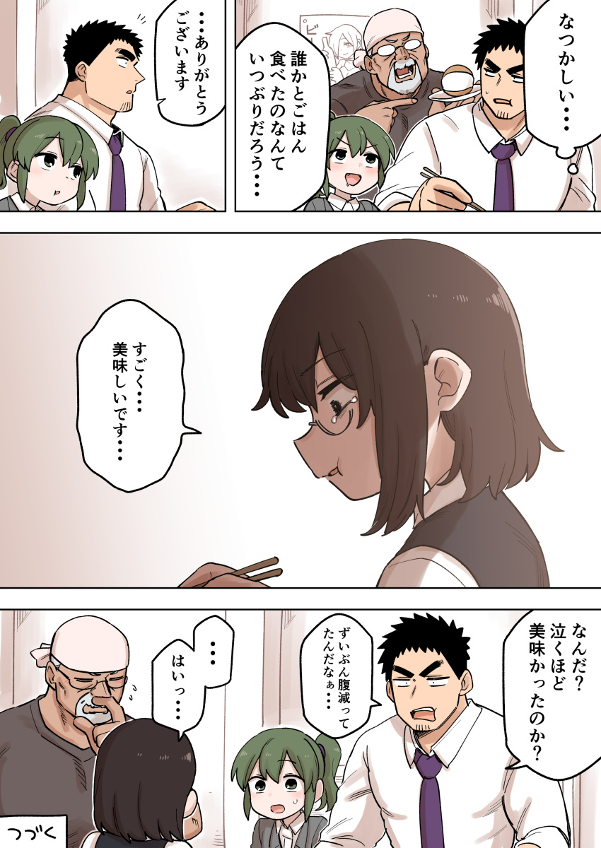 2boys, 2girls, absurdres, bandana, baozi, black-framed_eyewear, blush, chopsticks