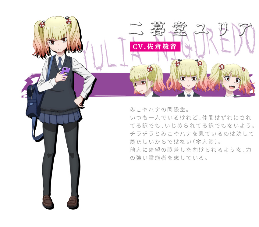 1girl, bag, black_legwear, blonde_hair, cellphone, character_name, character_sheet, food-themed_hair_ornament