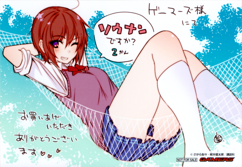 1girl, ahoge, arms_behind_head, arms_up, blue_skirt, bow, bowtie, brown_hair