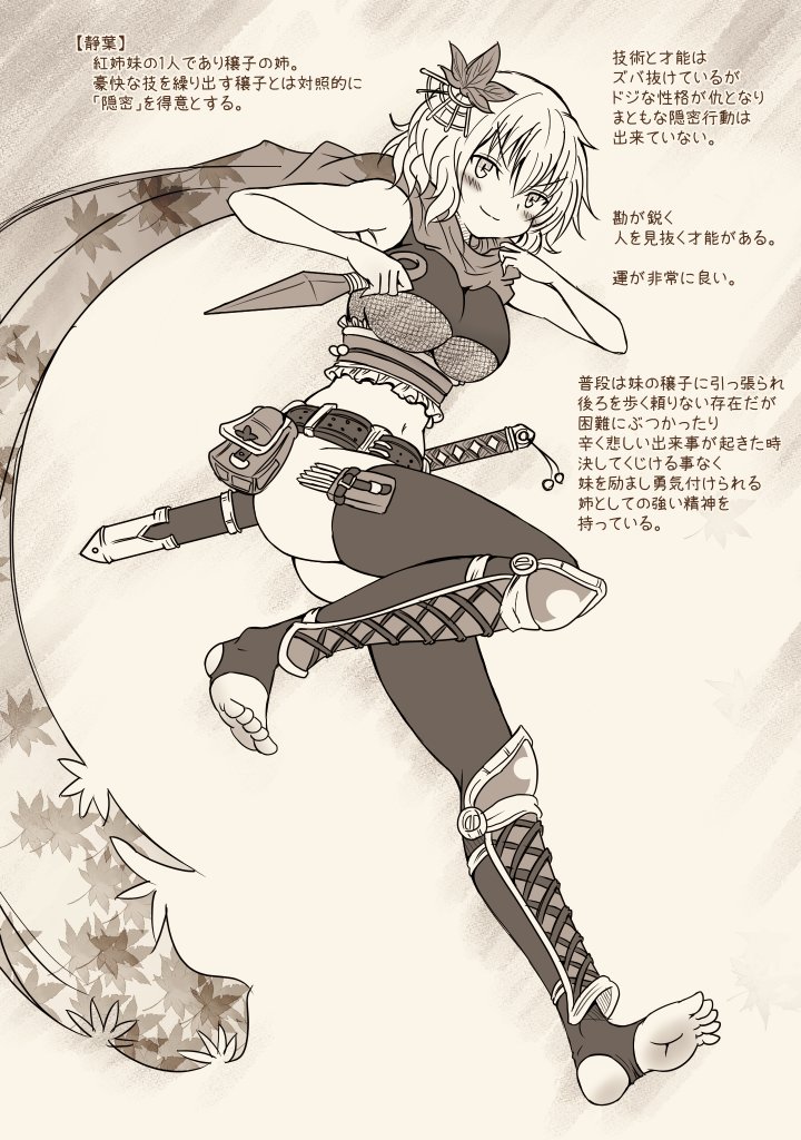 1girl, aki_shizuha, alternate_costume, barefoot, erechan, hair_ornament, kunai, leaf