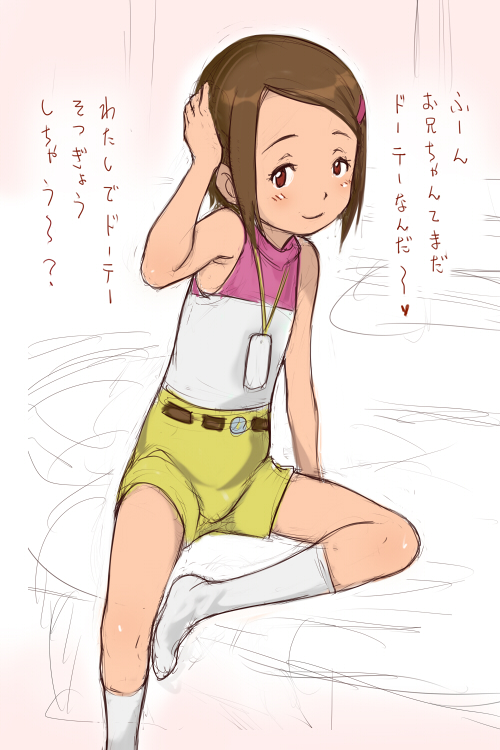 1girl, armpit_crease, belt, blush, brown_eyes, brown_hair, closed_mouth, digimon, digimon_adventure_02, e10, feet, hair_ornament, hairclip, jewelry, looking_at_viewer, necklace, short_hair, shorts, smile, socks, solo, white_legwear, yagami_hikari