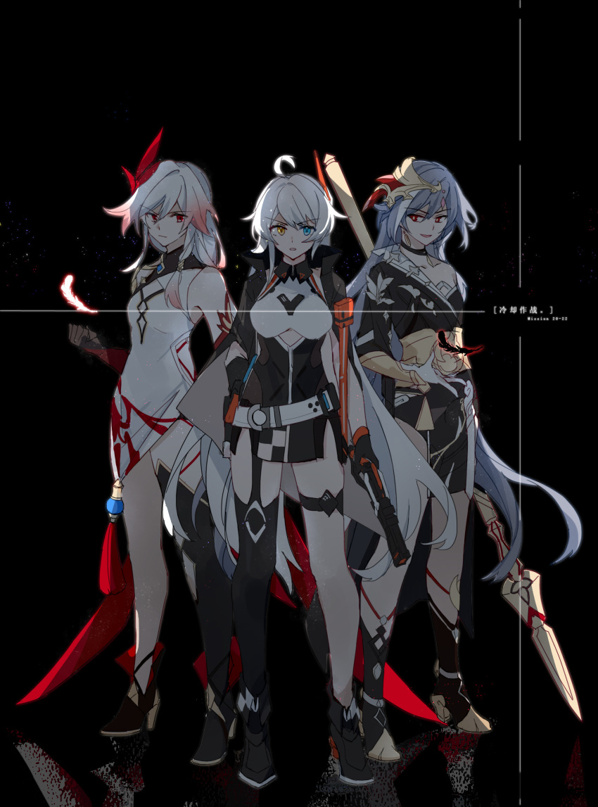 3girls, :d, absurdres, antenna_hair, asymmetrical_gloves, asymmetrical_legwear, bangs, bare_shoulders