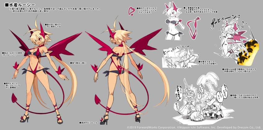 antenna_hair, ass, back, barefoot, black_nails, blonde_hair, character_sheet, closed_eyes, copyright, demon_girl, demon_horns, demon_tail, demon_wings, disgaea, disgaea_rpg, earrings, explosion, full_body, grey_background, hair_over_one_eye, heart, heart_tattoo, high_heels, horns, jewelry, long_hair, long_tail, lucy_(disgaea), multiple_views, nail_polish, official_art, open_mouth, photoshop_(medium), reclining, red_eyes, red_tail, red_wings, simple_background, standing, tail, tattoo, text_focus, toenail_polish, toenails, torn_clothes, turnaround, very_long_hair, wings