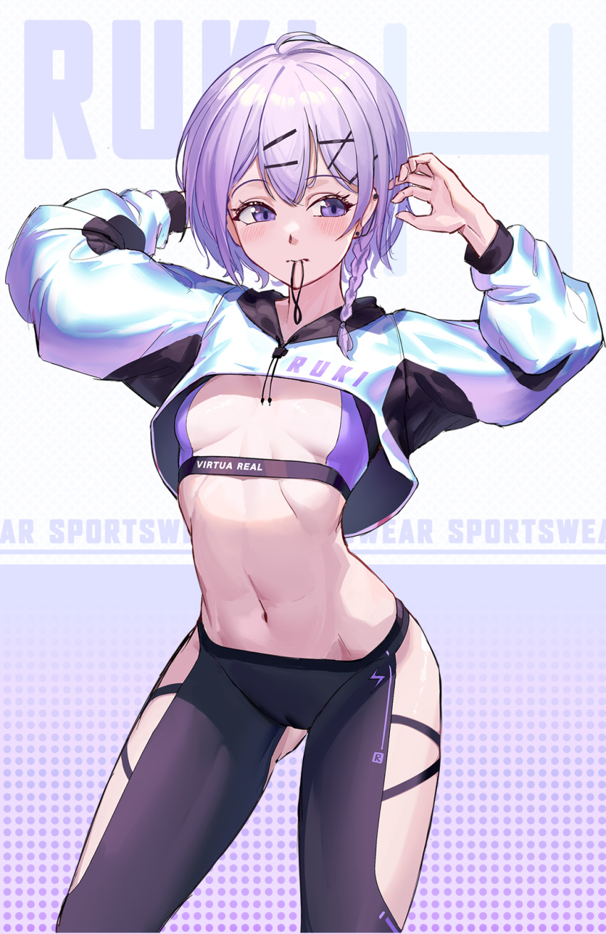 1girl, arms_up, ass_visible_through_thighs, background_text, bangs, black_pants, blush, braid