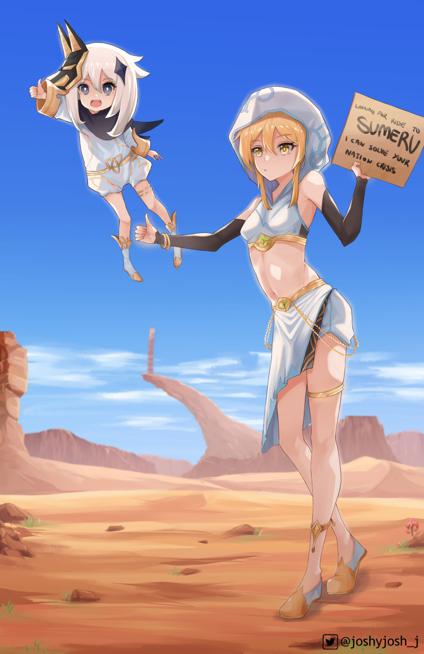2girls, :d, absurdres, adapted_costume, alternate_costume, anklet, armpits, bangs