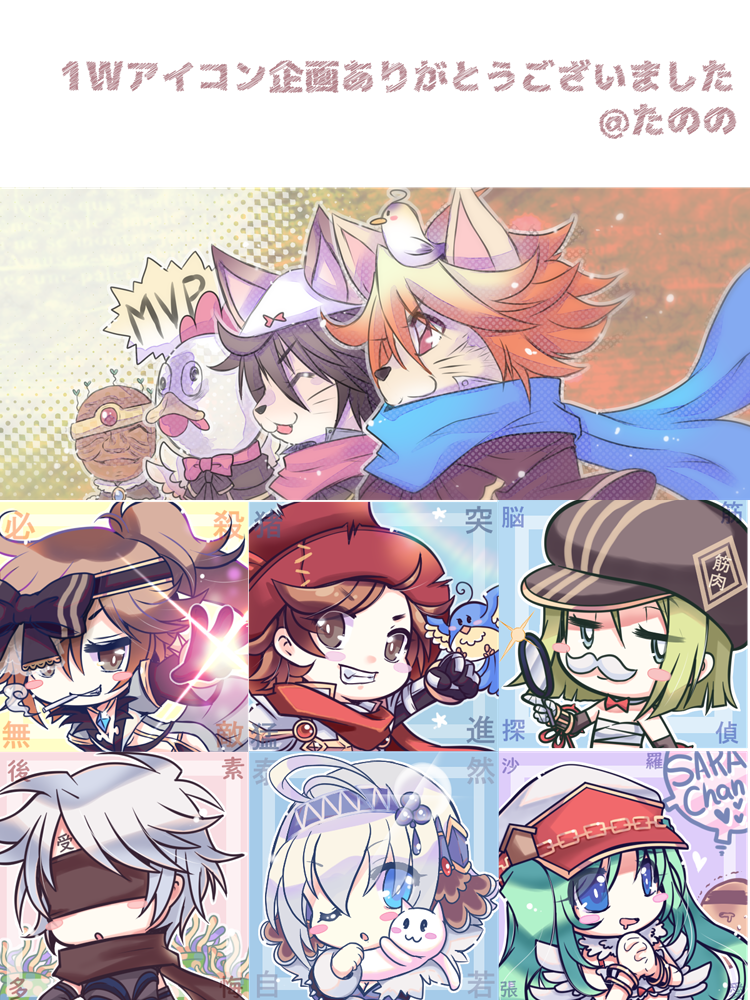 5boys, 5girls, :3, animal_around_neck, animal_on_head, armor, bangle, bangs