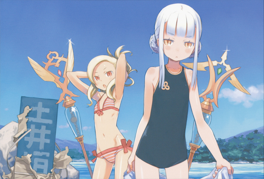 :<, :o, absurdres, armpits, bikini, chiaki, flat_chest, fumika