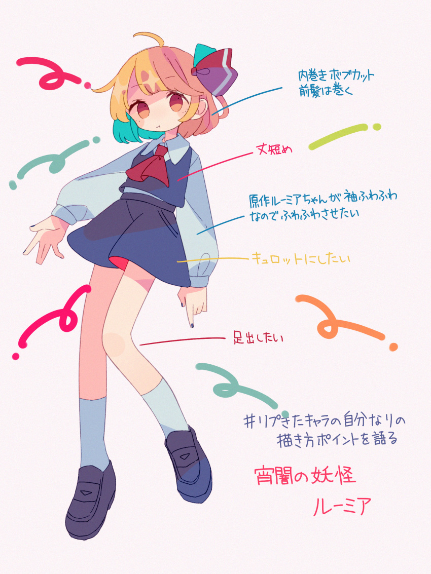 1girl, :t, absurdres, adapted_costume, ahoge, alternate_bottom_wear, alternate_footwear, arm_at_side