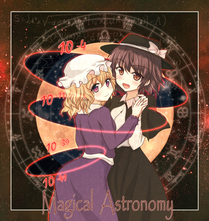 2girls, absurdres, black_capelet, black_skirt, blonde_hair, blush, brown_eyes, brown_hair, capelet, dress, eyebrows_visible_through_hair, fedora, hair_between_eyes, hat, hat_ribbon, highres, holding_hands, horoscope, huge_filesize, long_sleeves, looking_at_viewer, looking_back, magical_astronomy, maribel_hearn, mob_cap, multiple_girls, open_mouth, purple_dress, ribbon, shirt, short_hair, skirt, smile, space, touhou, usami_renko, usuba-kagerou, violet_eyes, white_shirt