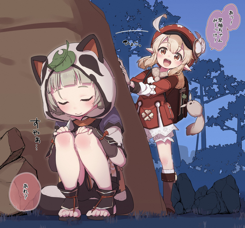 2girls, :d, ahoge, animal_ears, animal_hood, backpack, bag, black_footwear