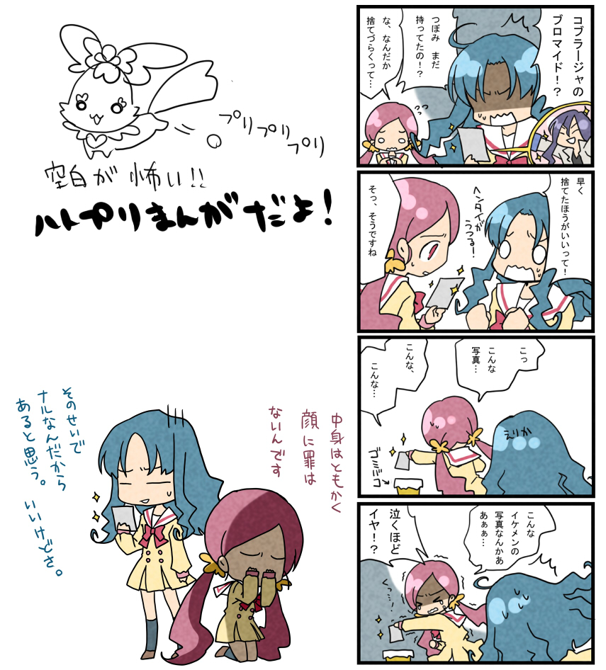 blue_hair, chypre_(heartcatch_precure!), cobraja, comic, futari_wa_pretty_cure, hanasaki_tsubomi, heartcatch_precure!, heartcatch_pretty_cure!