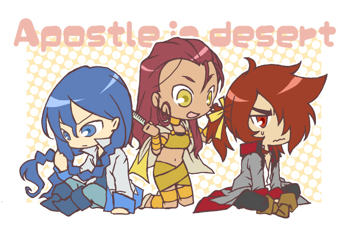 blue_hair, boots, braid, chibi, cobraja, curly_hair, futari_wa_pretty_cure, hair_up