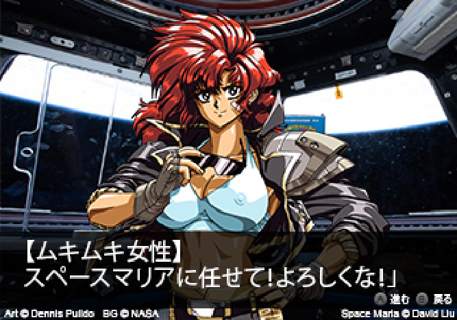 1980s_(style), 1990s_(style), 1girl, belt, breasts, buttons, control_panel_overlay, cyberpunk, dennis_pulido, english_commentary, fake_screenshot, fingerless_gloves, game_console, gameplay_mechanics, gloves, hand_on_hip, ink_(medium), jacket, keyboard_(computer), long_hair, looking_at_viewer, machinery, nipples, photoshop_(medium), pixelated, redhead, removing_eyewear, retro_artstyle, science_fiction, screen, shoulder_pads, signature, space_maria, sunglasses, tank_top, traditional_media, translation_request, video_game