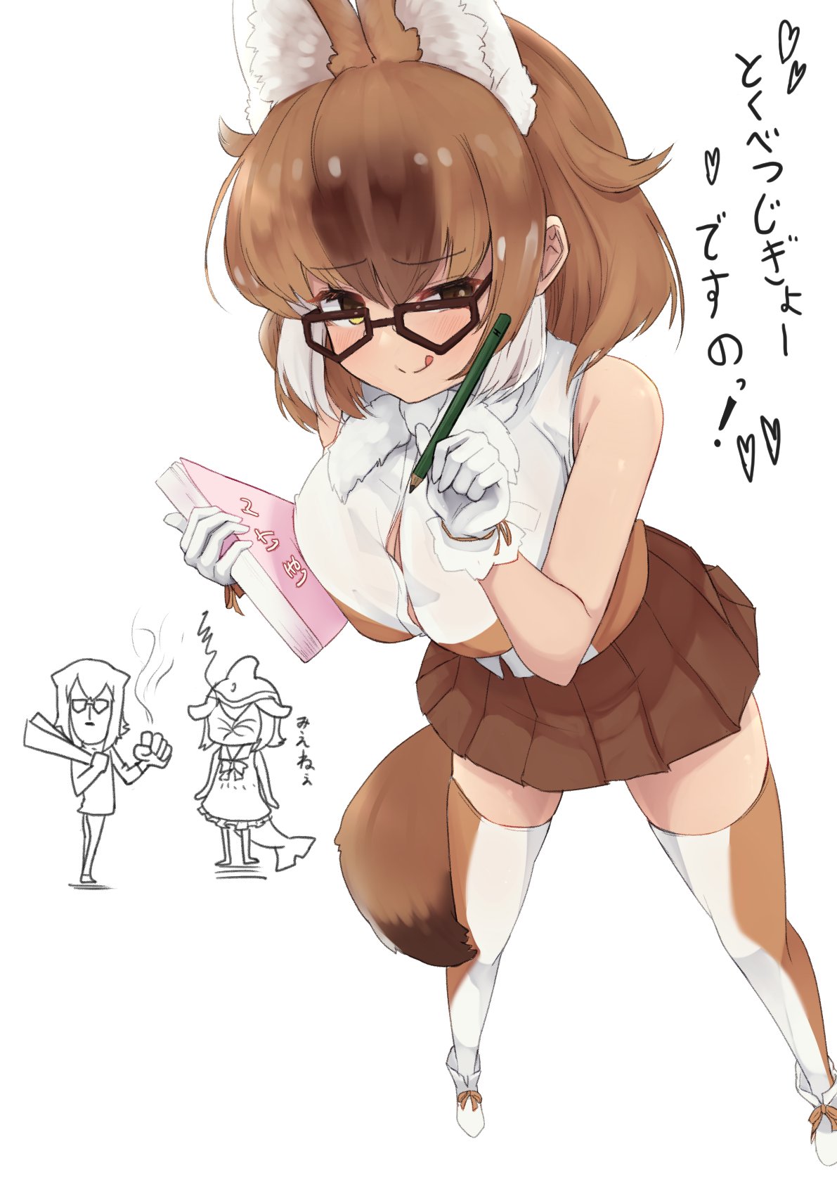 3girls, :p, alternate_eyewear, animal_ears, blowhole, brown_legwear, brown_skirt, brown_vest