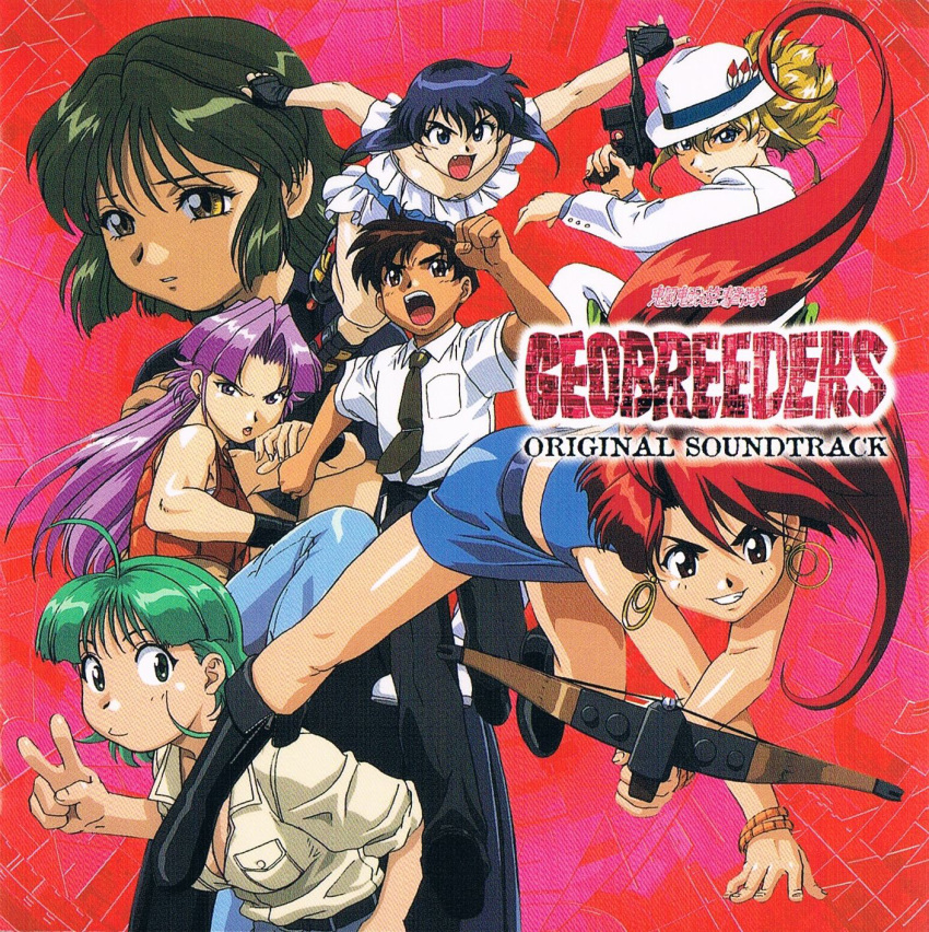 1990s_(style), 1boy, 6+girls, ahoge, album_cover, bangs, black_footwear, blonde_hair, blue_eyes, blue_hair, blue_skirt, boots, bow_(weapon), bracelet, brown_eyes, brown_hair, collared_shirt, copyright_name, cover, crossbow, earrings, eiko_rando, fang, floating_hair, geobreeders, green_eyes, green_hair, grin, gun, hat, highres, holding, holding_bow_(weapon), holding_gun, holding_weapon, hoop_earrings, jewelry, kikushima_yuka, long_hair, long_sleeves, looking_at_viewer, maki_umezaki, maya_(geobreeders), miniskirt, multiple_girls, necktie, official_art, open_mouth, pencil_skirt, red_eyes, redhead, retro_artstyle, roller_skates, sakuragi_takami, scan, shirt, short_hair, skates, skirt, smile, taba_youichi, v, weapon, white_shirt, yellow_eyes