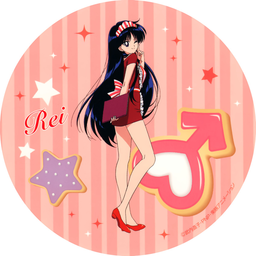 1990s_(style), 1girl, apron, bare_legs, bishoujo_senshi_sailor_moon, black_eyes, black_hair, character_name